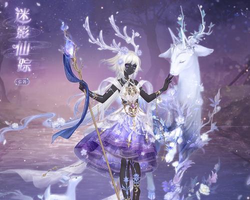 《玩转仙踪手游攻略》（探索仙境，成就无敌仙侠之旅）