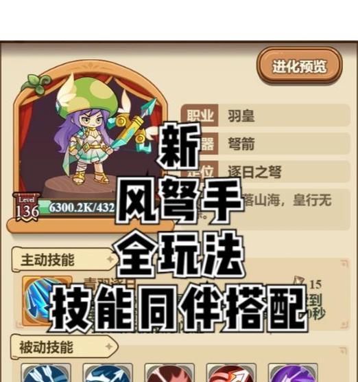 武田天赋技能搭配攻略（揭秘武田天赋技能搭配的秘密，打造最强战斗力）