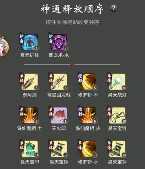 涅槃女主生产攻略（进阶攻略、技巧揭秘，助你成为顶尖玩家）