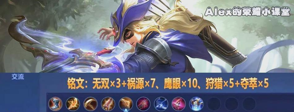 射手决战出装攻略（背靠背主宰比赛，射手装备指南带你登顶）