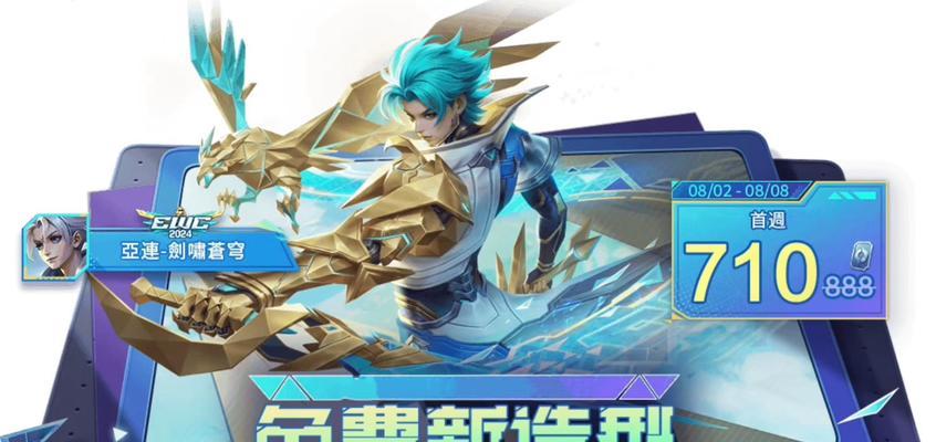 哪吒苍穹铭文出装攻略贴吧（关于哪吒苍穹铭文出装攻略贴吧的一切你都想知道！）