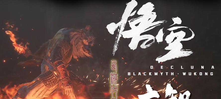 以西游伏魔记最强阵容搭配，打败所有BOSS！（掌握这个最强阵容，让你在游戏中稳操胜券！）