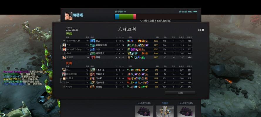 刀塔（深度解析恶魔巫师的最佳装备选择，帮助你在游戏中取得胜利）