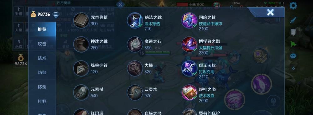 以西施大书出装攻略（携手西施，征服整个对局！）