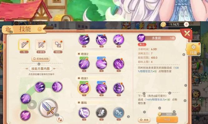 永恒岛技能强化攻略（打造无敌战士，掌握永恒岛技能强化的关键）