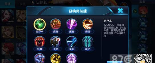 《王者荣耀机关技能大全》（掌握这些技能，成为机关大师！）