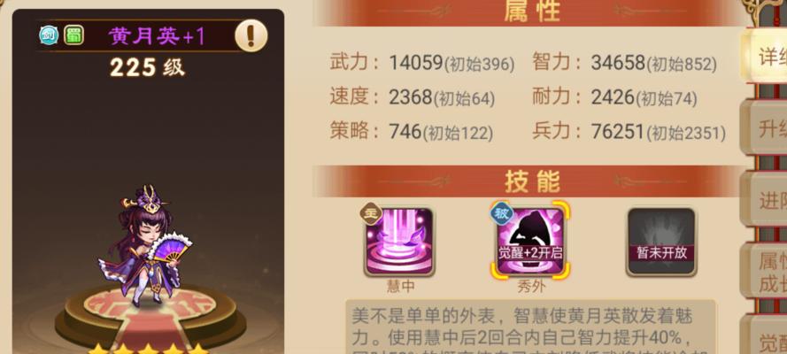 赵云2技能触发攻略详解（掌握关键时刻的利剑，赵云2技能全面解析）