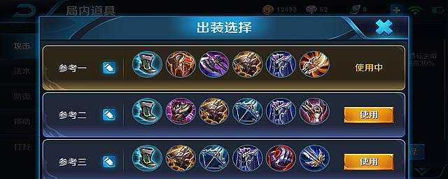 冰甲关羽出装铭文攻略（解密最强战神关羽的装备和符文选择）