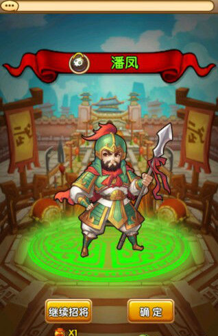 全民主公武将搭配技巧 全民主公武将攻略