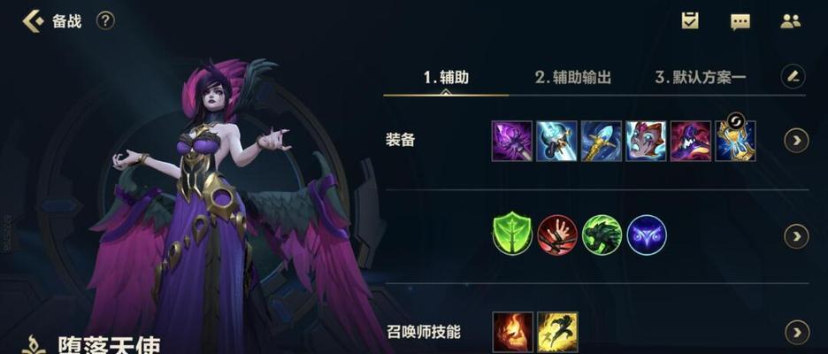 《最新版对位英雄出装攻略》（聚焦英雄对位技巧和装备选择，助你在游戏中取得胜利）