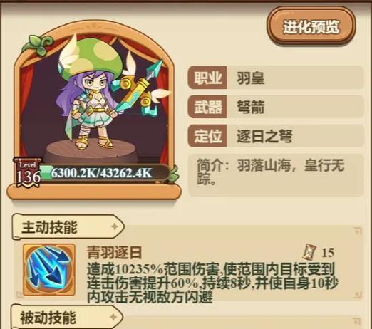 剑帝推怪技能搭配攻略（无敌剑帝如何搭配技能推怪？）