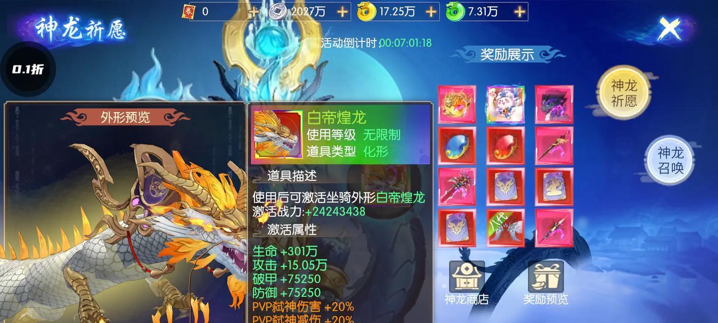 杀戮国风动作游戏攻略（一统江湖，无敌于手中！）