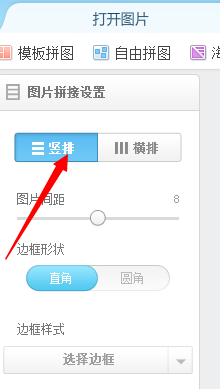 美图秀秀2015怎么制作失恋六连拍 美图秀秀失恋六连拍制作教程
