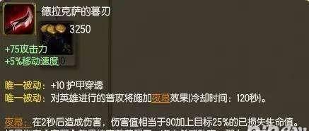 无限火力劫出装攻略（打造完美攻击装备，引爆敌人阵线）