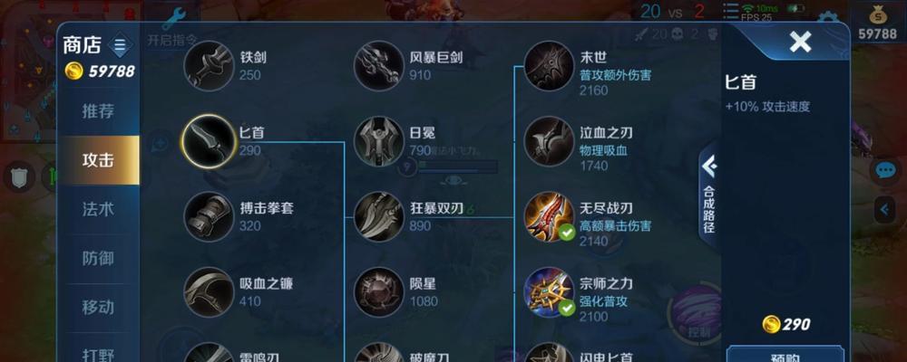 王昭君铭文出装攻略（完美出装让王昭君无敌于天下）