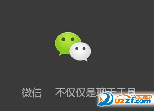 微信发长篇文章方法