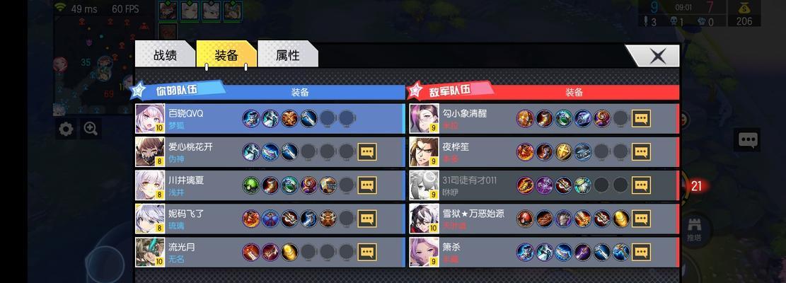 探索人生奥秘，畅享中国式人生成就系统（以游戏为主的人生模拟器，带你领略不一样的人生体验）