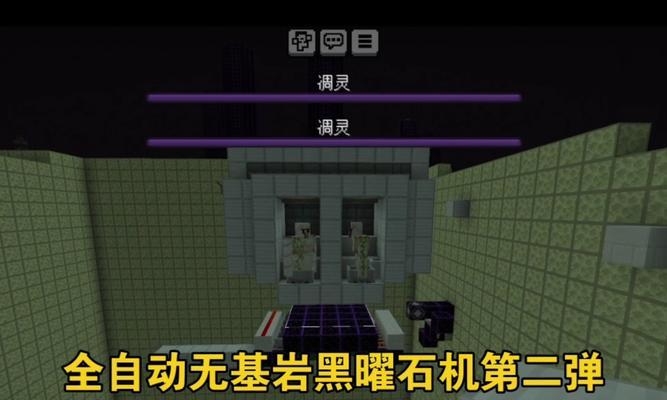 黑曜石攻略（揭秘黑曜石游戏的隐藏技巧与战略，成为真正的冒险高手！）