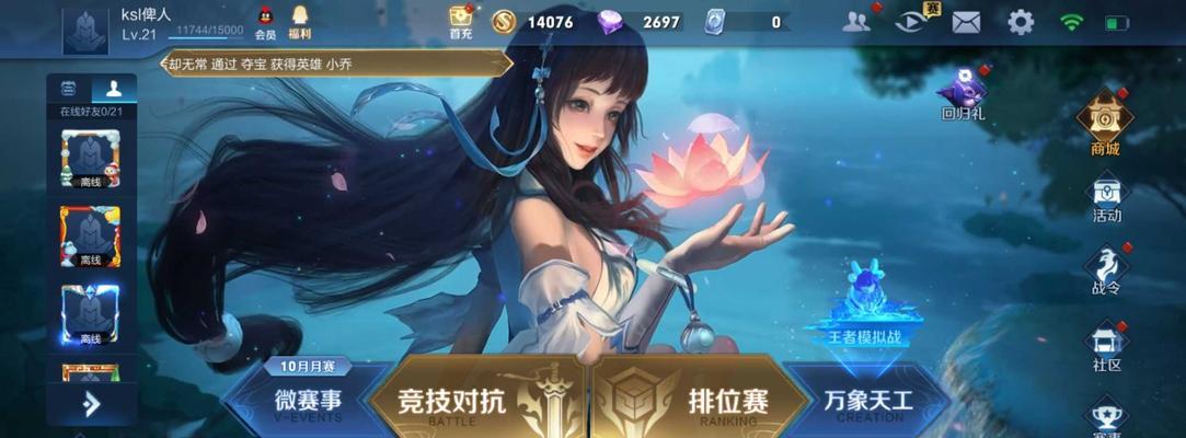 王者乱斗新英雄出装攻略（打造无敌装备体验新英雄的强大力量）