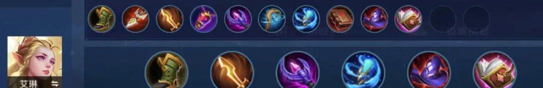 羿艾琳赛后出装攻略，一统巅峰战场（灵犀一箭，华丽赏心悦目！（）