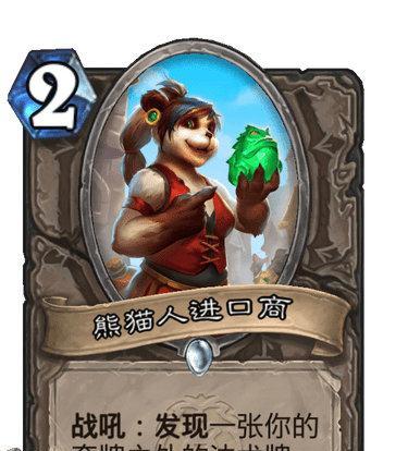 6.2贼法组合攻略（解锁技巧、装备推荐和战术策略详解，提升你的游戏实力）