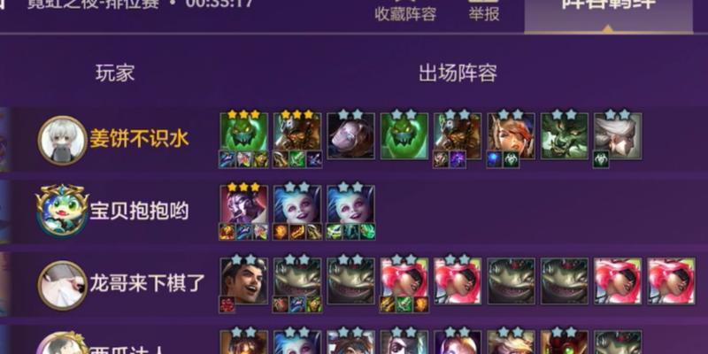 挑战炼金蛮子出装顺序攻略（炼金蛮子出装顺序及技巧详解，助你在游戏中取得胜利！）