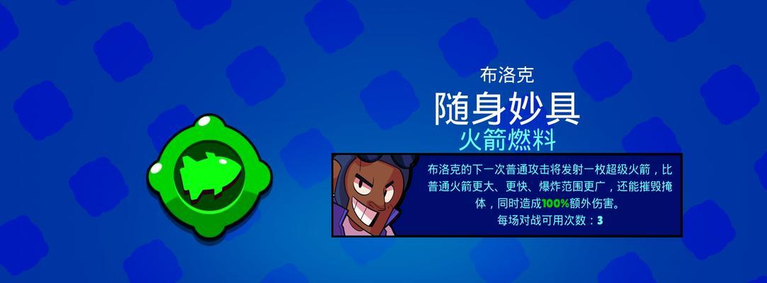 荒野乱斗游客模式账号绑定流程一览（打造专属账号，畅享个性化游戏体验）