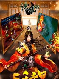 诛仙决怎么锻造,打造神兵利器的锻造之道