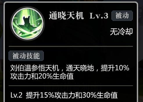 奶妈辅助出装教学技能攻略（打造强力辅助，让你的队友无敌）