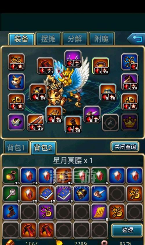 《探索世界OL大剑技能加点攻略》（深入分析世界OL大剑技能加点策略，助你在游戏中无往不利！）