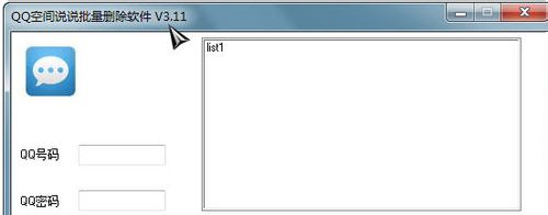 空间说说怎样批量删除 空间说说批量删除的方法