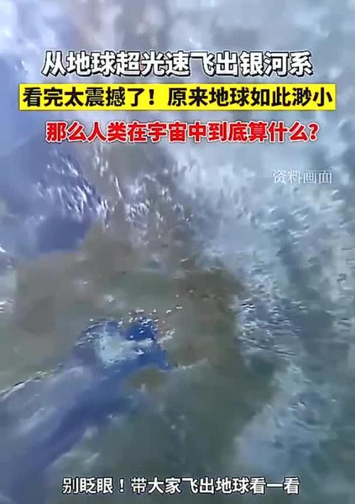 《飞出地球小游戏攻略大全》（从零到英雄，征服宇宙的全面指南）