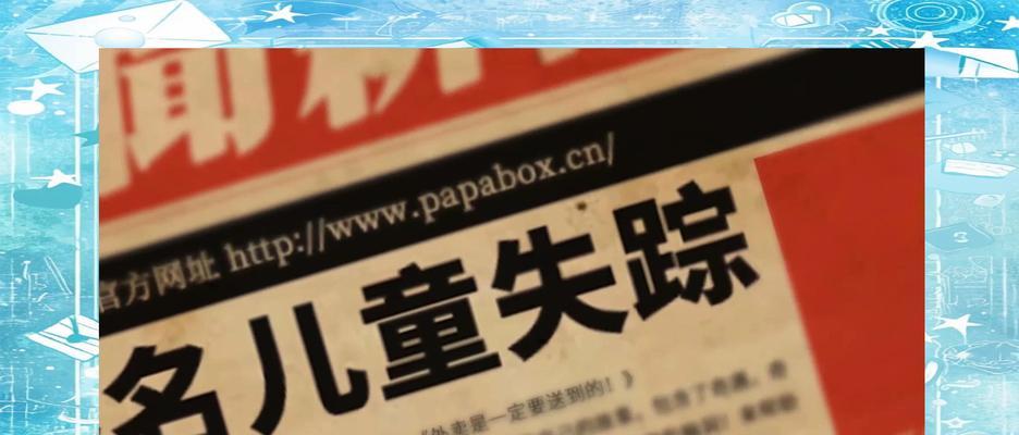 《绝境逃脱9游戏攻略大全》（成为逃脱高手的秘籍分享，助你顺利突破困境！）