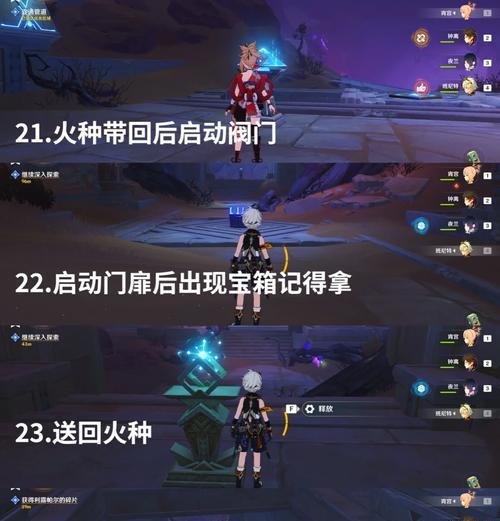 《原神任务山中之路攻略》（深入探索山中之路，解锁隐藏任务和宝藏！）