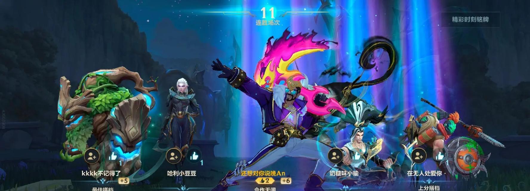 LOL排位赛攻略（精准定位英雄角色，优化战略技巧，提升胜率）