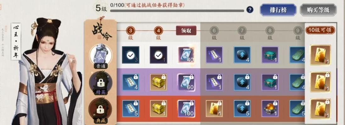 天涯明月刀手游气海快速提升攻略（15个技巧帮你快速提升气海等级，打造最强角色！）