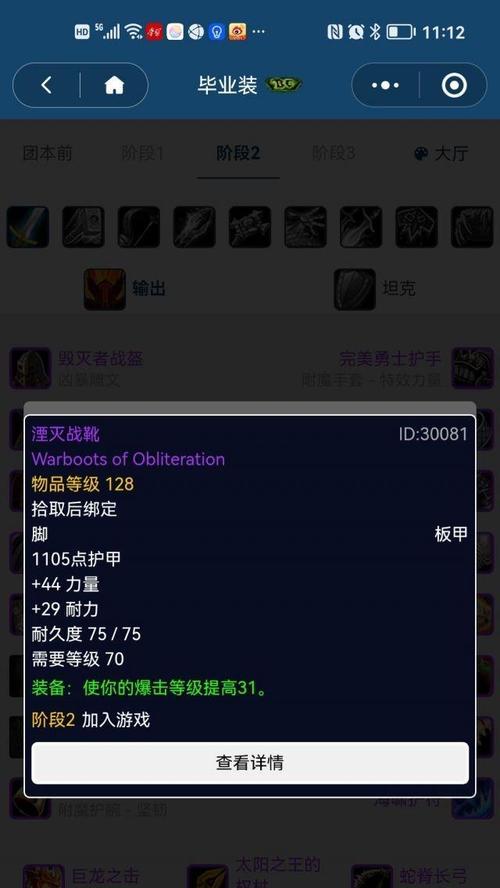 狂暴战团战攻略（以狂暴战为核心的团队作战出装攻略，让你在战场上所向披靡！）