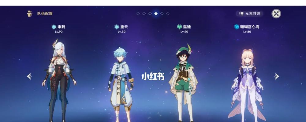 《原神》雾里明灯成就攻略（如何完成雾里明灯成就，提高游戏体验）