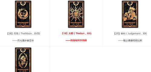 揭秘卢克2阶段暗攻略（卢克2阶段暗攻略详解，玩家必备的胜利秘籍）