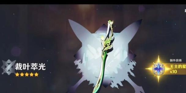 原神艾尔海森命座效果一览（解析命座技能，提高角色战斗力）