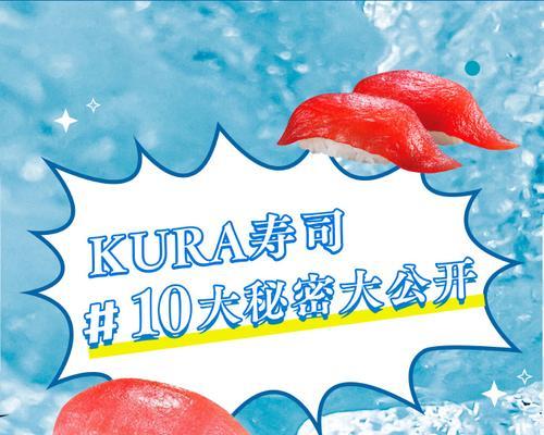 寿司店攻略（寿司美食的制作、品尝和选择技巧详解）