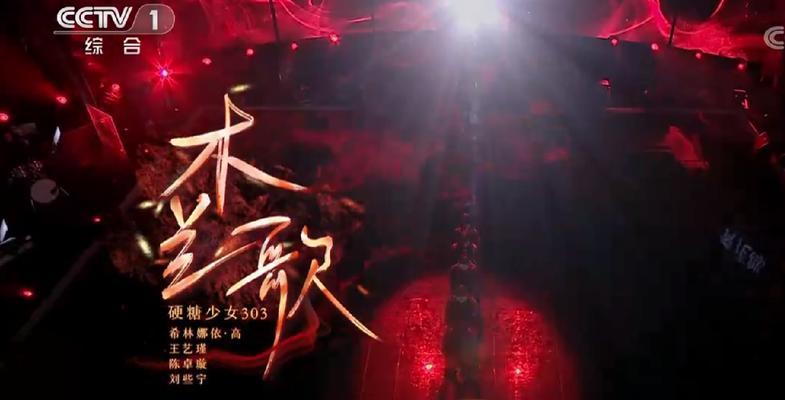 《暖暖木兰歌攻略大全》（如何提高游戏技巧，解锁更多隐藏内容）