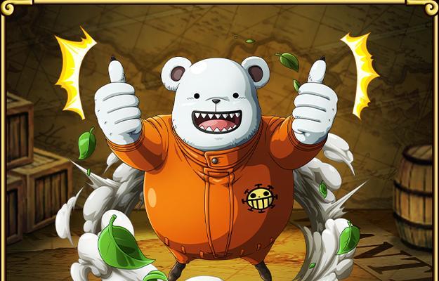 海贼王寻宝之旅攻略（众多宝藏中的关键——大秘宝）