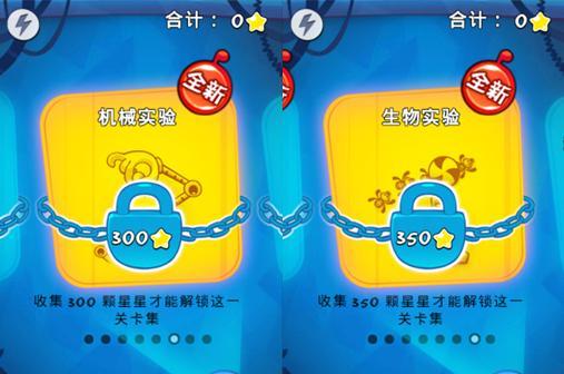 《割绳子手游攻略大全》（提高技巧，解锁关卡，成为绳索之王！）