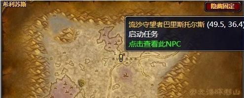 《魔兽世界》怀旧服古树天敌攻略（挑战古树天敌，获取高级装备）