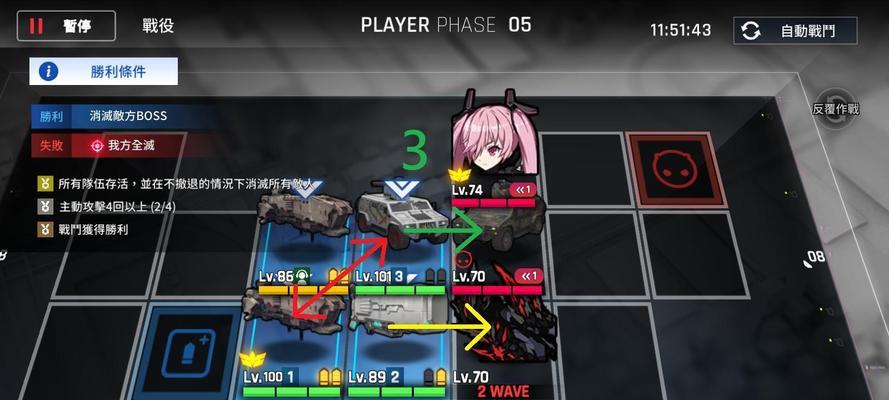 《探索日本异界游戏攻略》（玩转日本游戏，畅享异界冒险乐趣）