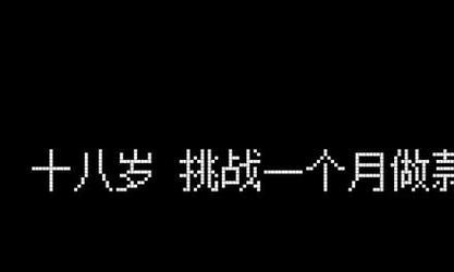 挑战不可能家庭游戏攻略（通过游戏活动增强亲子关系与合作能力）