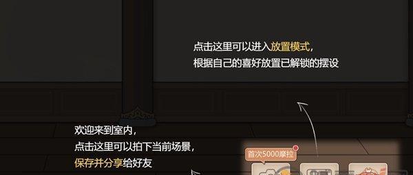 《原神丘丘人梦工厂全配方汇总》（探寻原神中的奇妙世界，打造完美的丘丘人！）