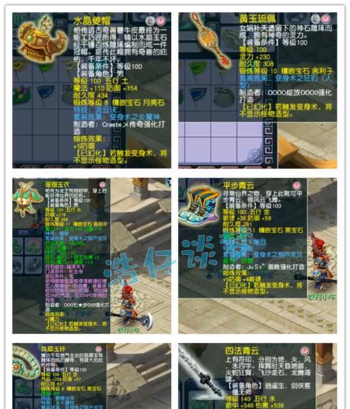 队友开局技能加点攻略（优化游戏开始，与队友合作无间）