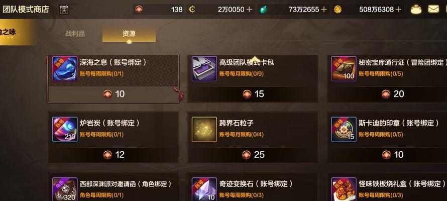 《DNF决斗场装备大揭秘》（探索决斗场背后的强力装备，助你成为巅峰玩家！）